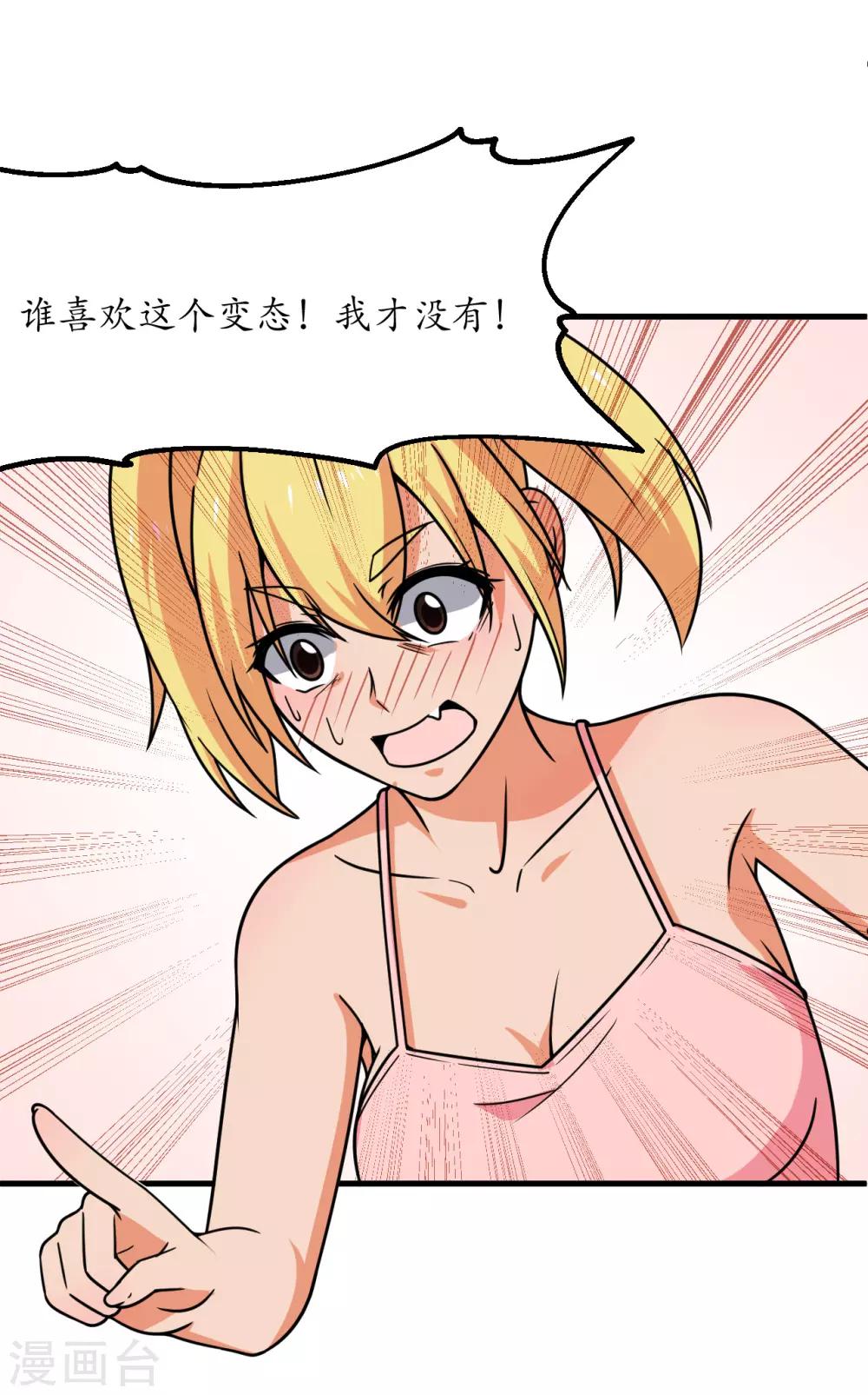 第59话24