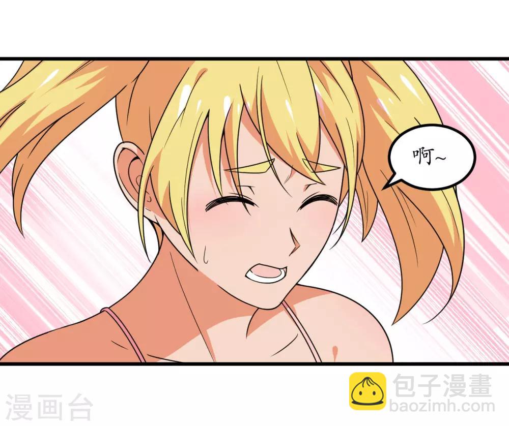第56话27