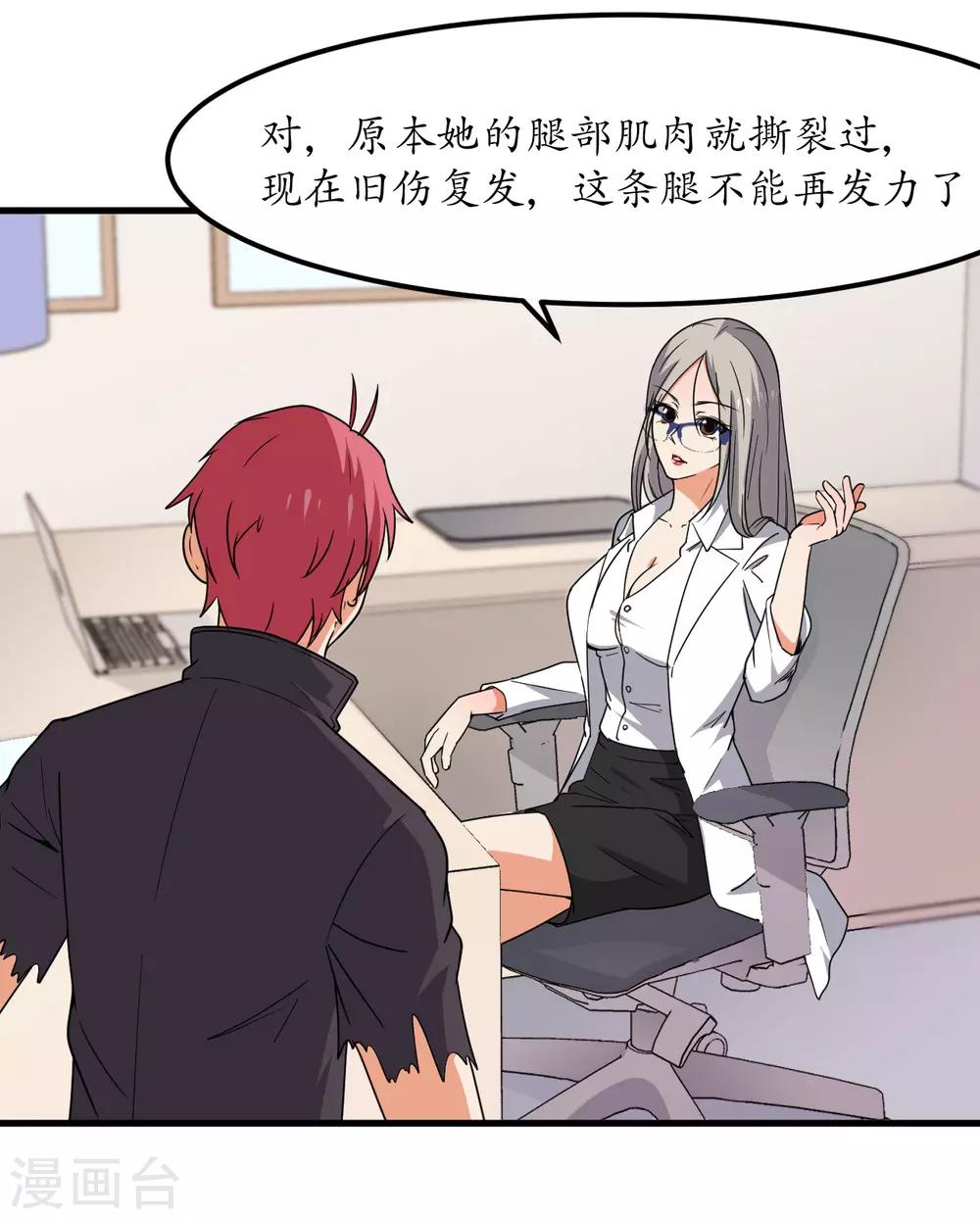 第56话16