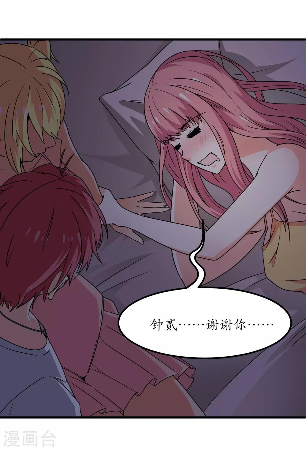 第59话4