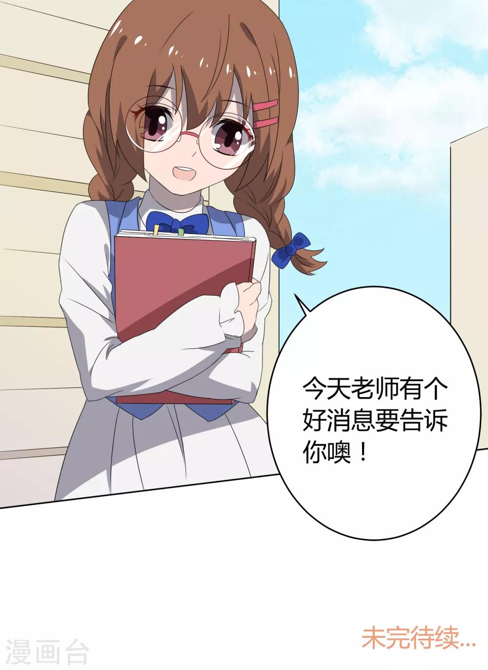 第24话35