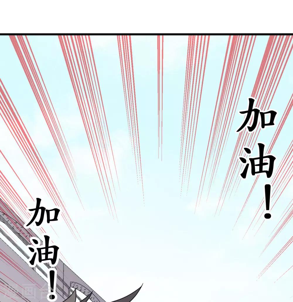 第46话7