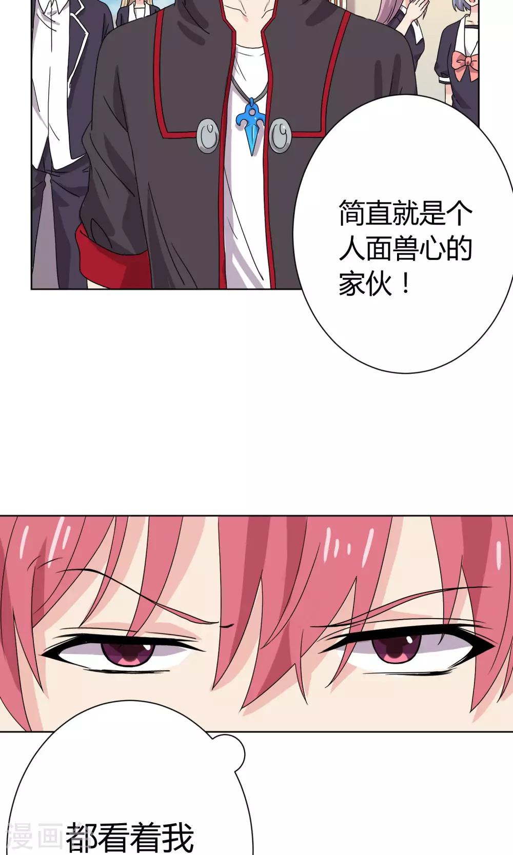 第17话2