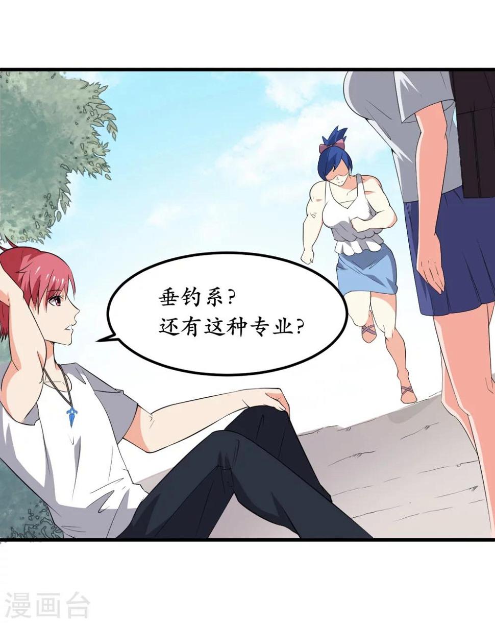 第36话20
