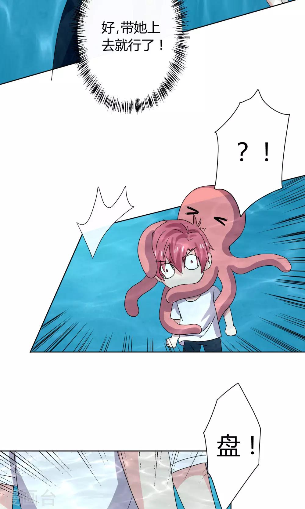 第16话13