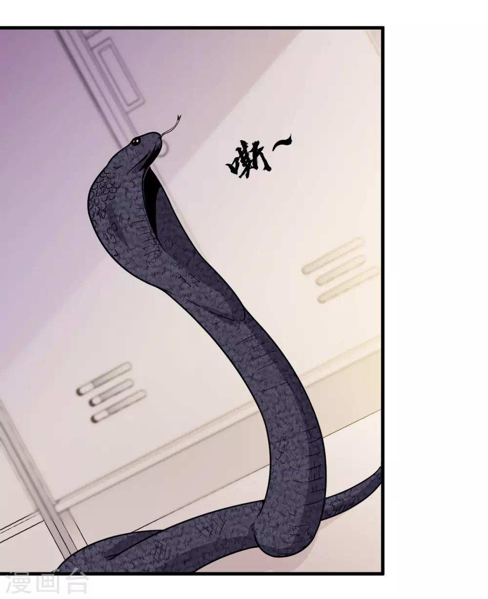第61话1
