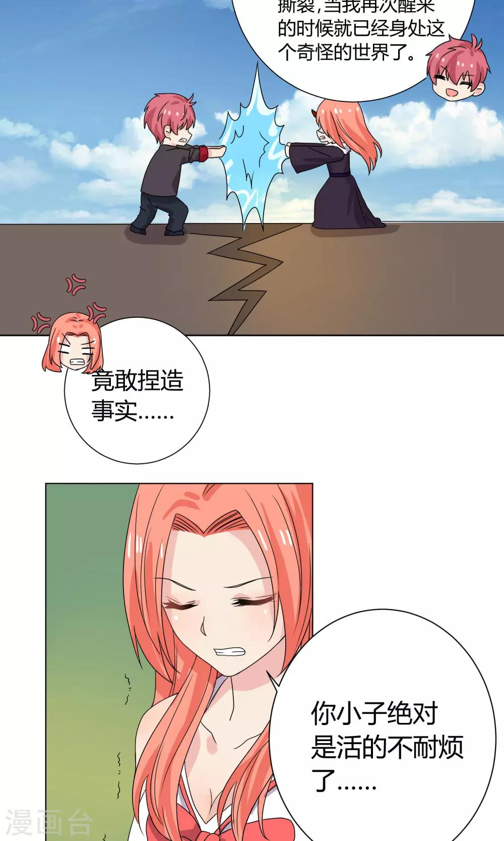 第17话27