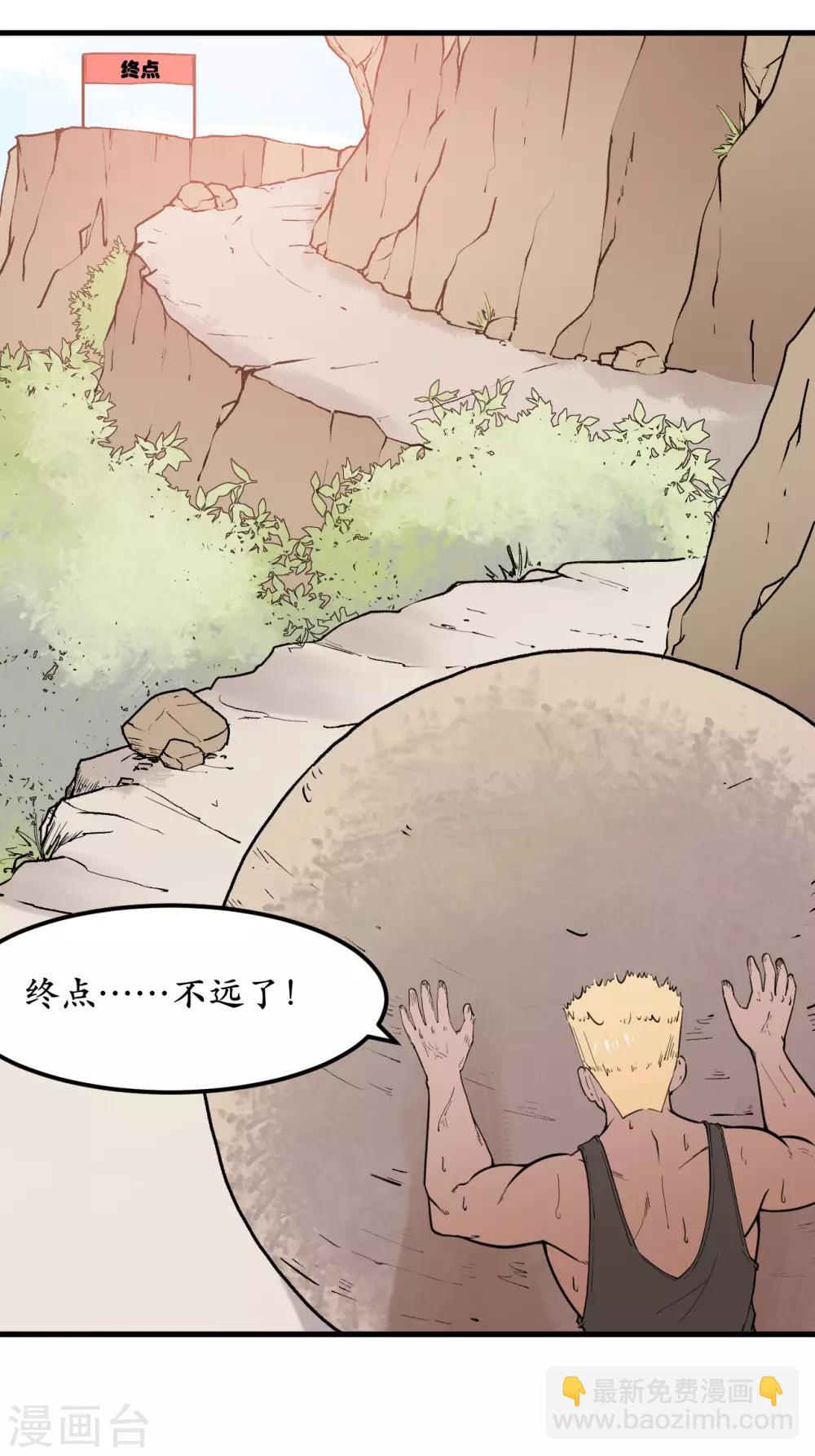 第44话28