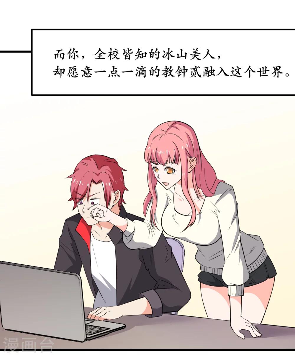 第35话43