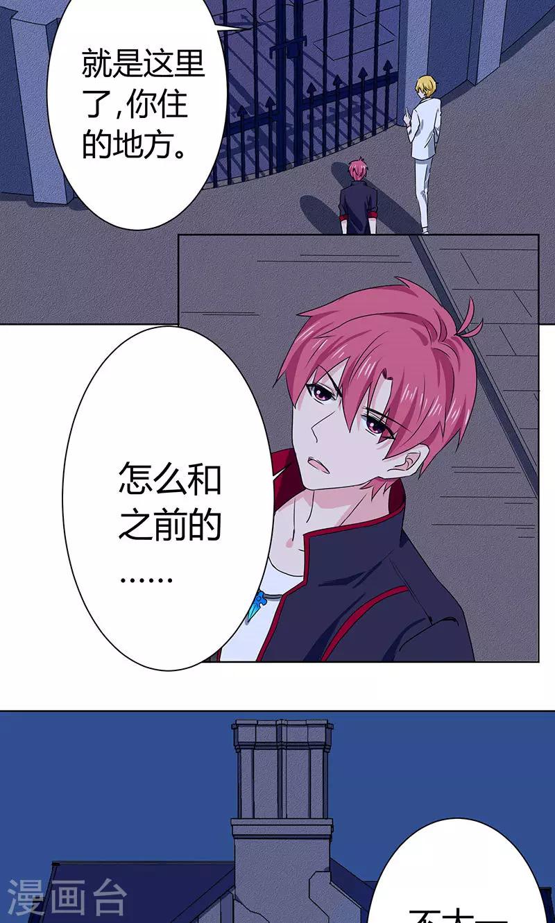 第4话7
