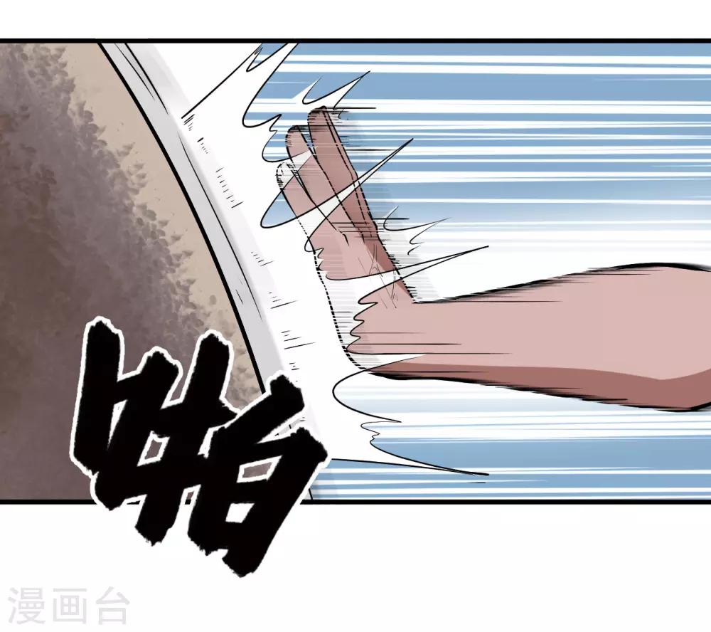 第44话13