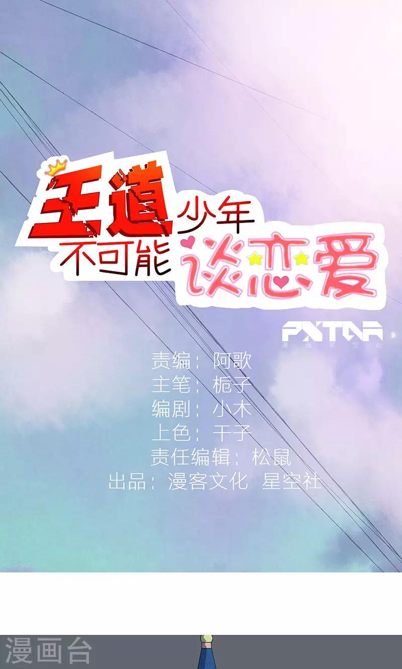 第6话0