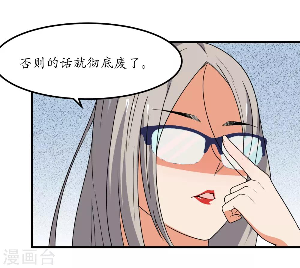 第56话17