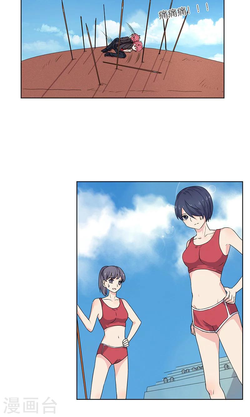 第3话1