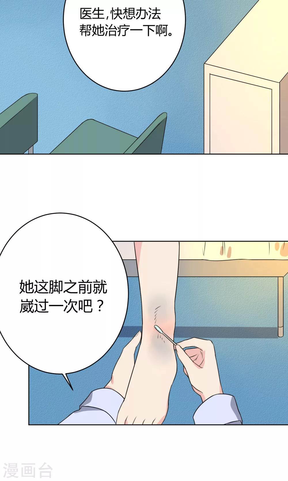 第21话2