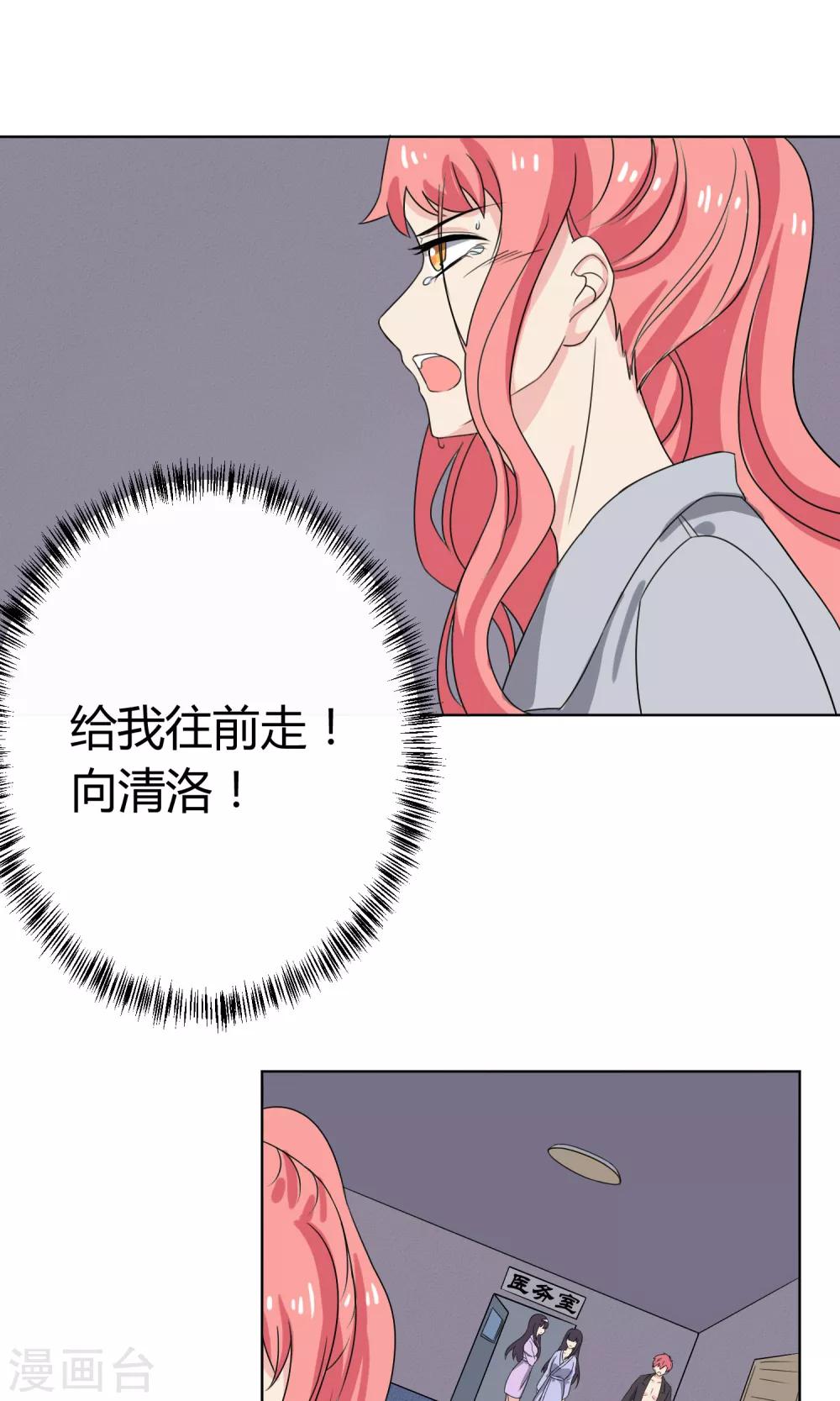 第21话21