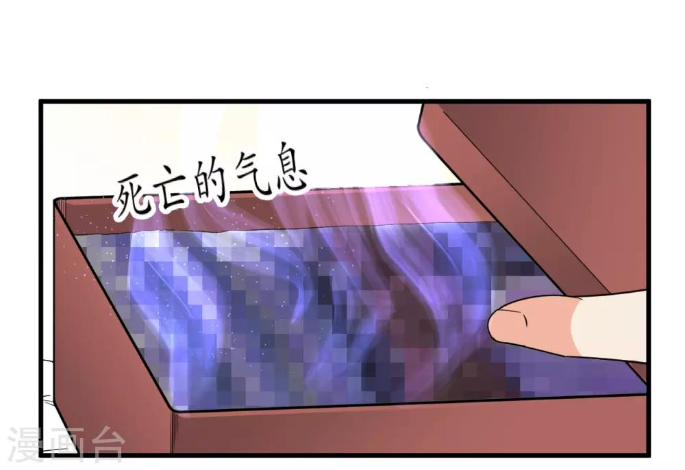 第47话22
