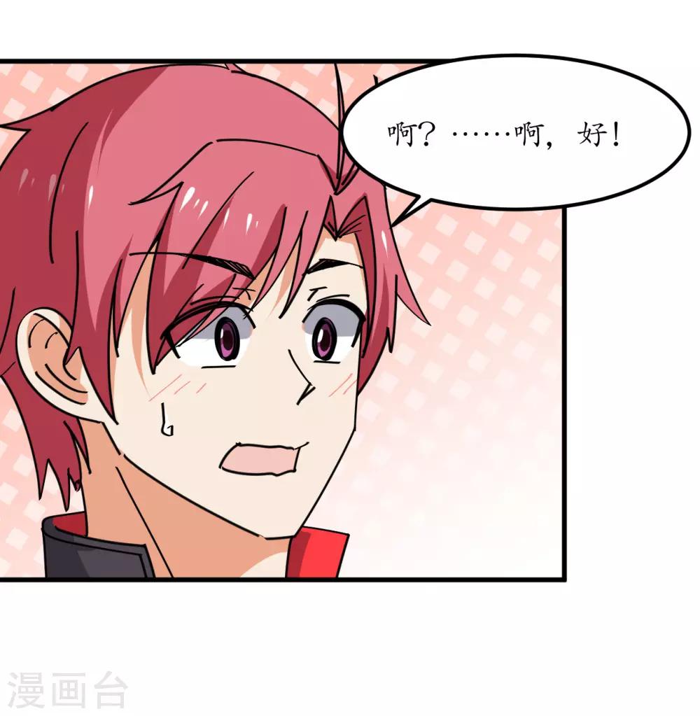 第56话13