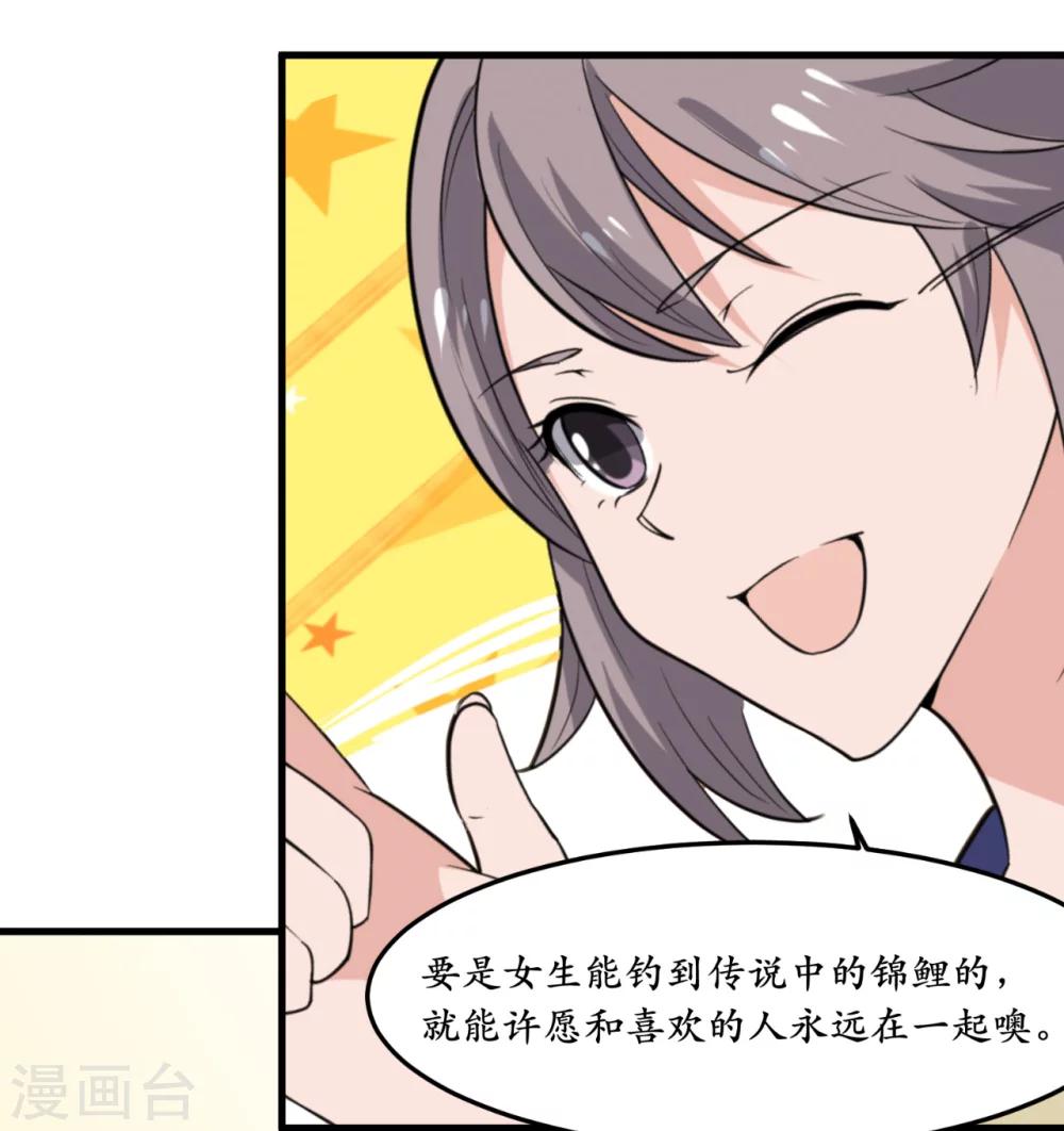 第37话21