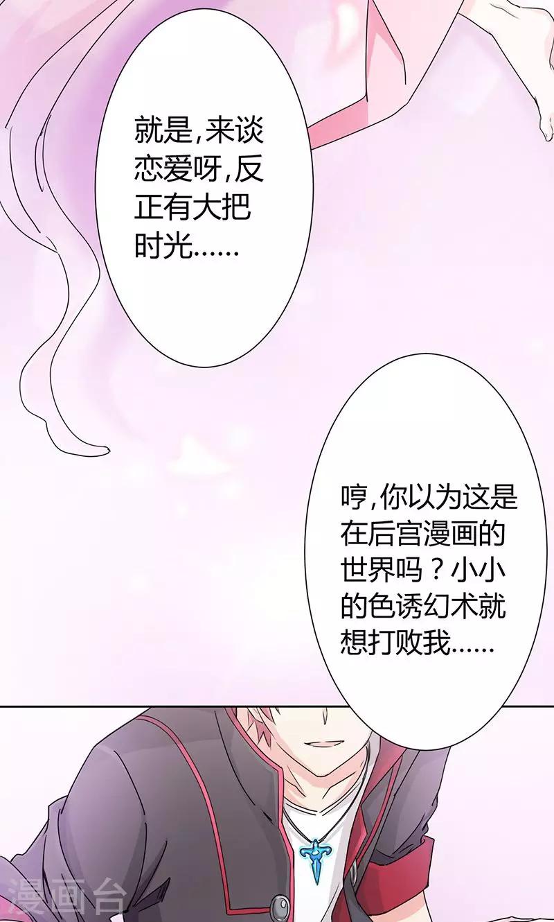 序章2