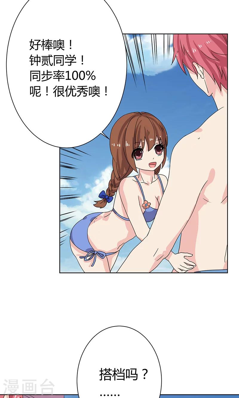 第13话17