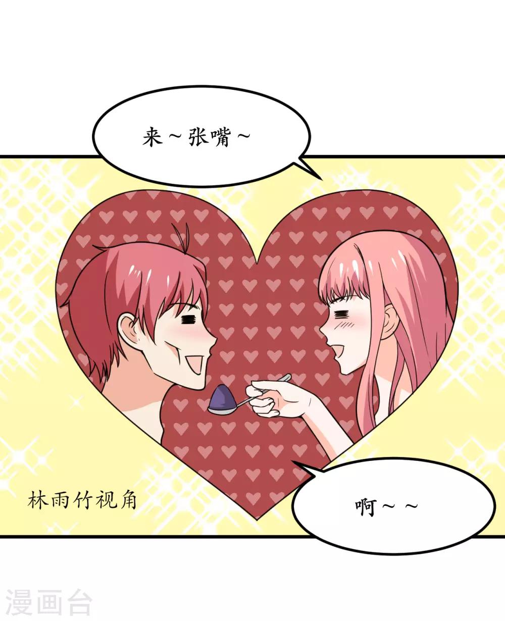 第47话29