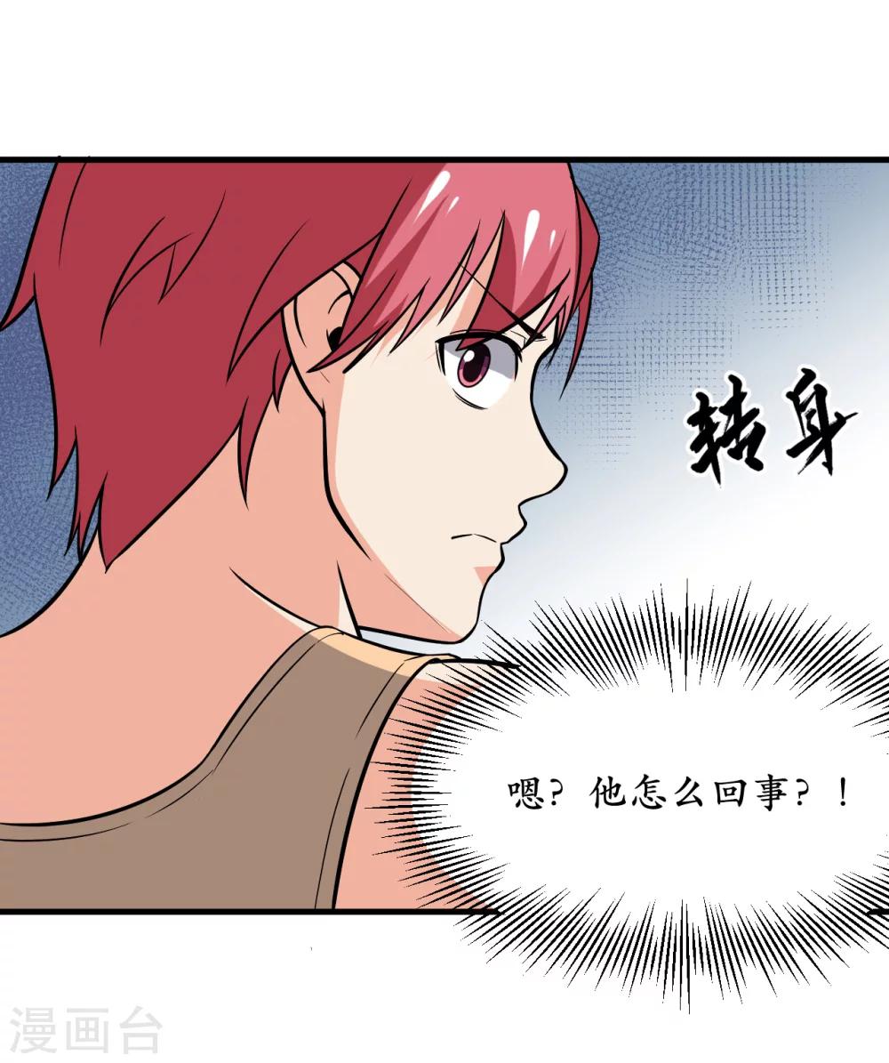 第42话33