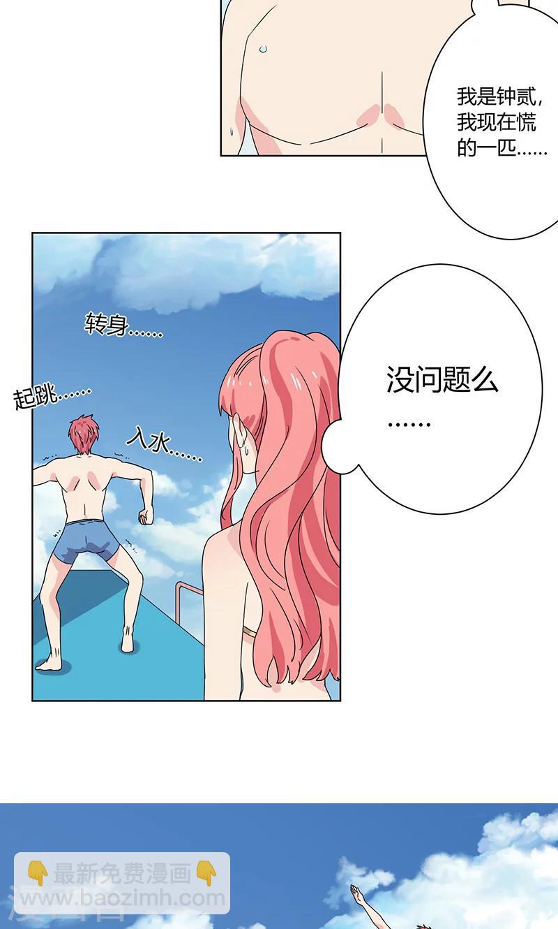 第10话22
