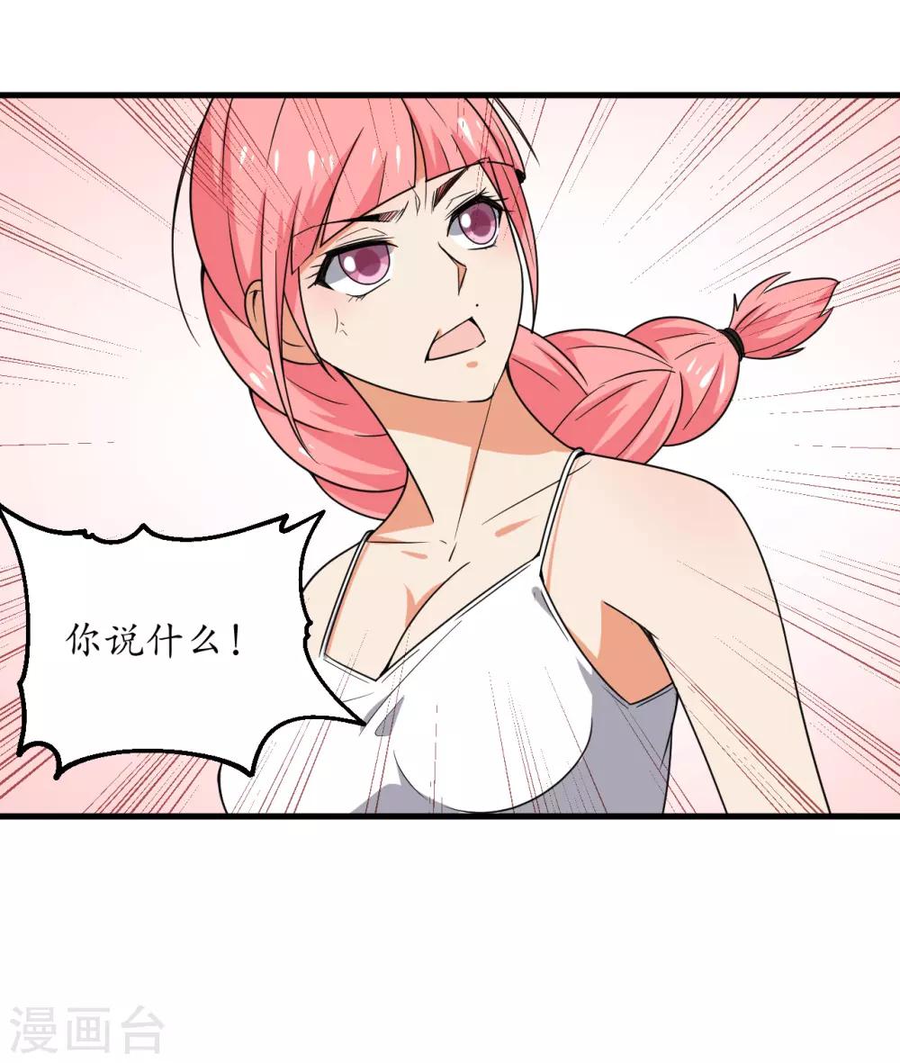第50话38