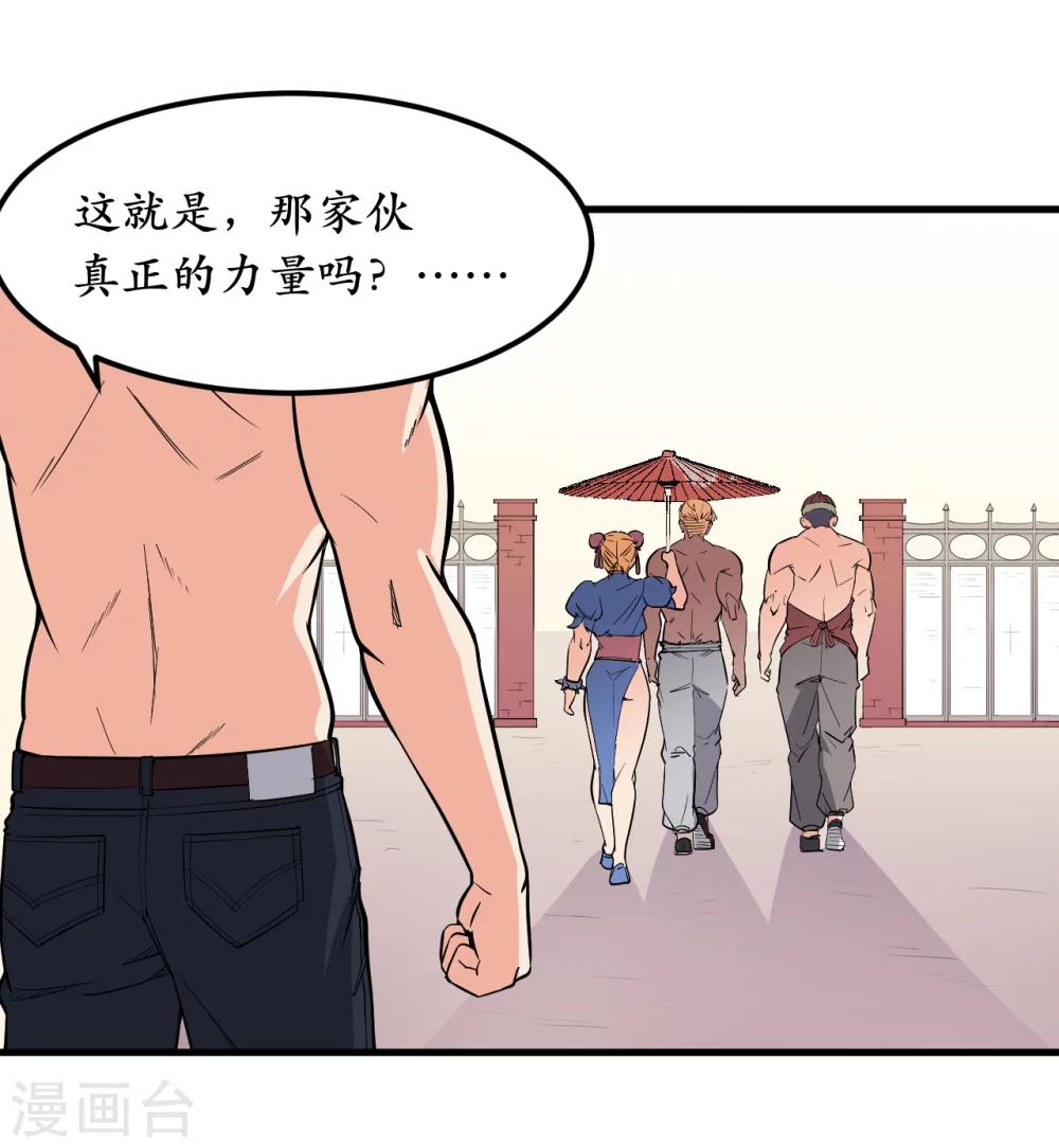 第41话21