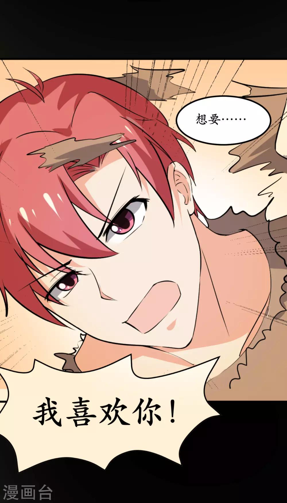 第44话34