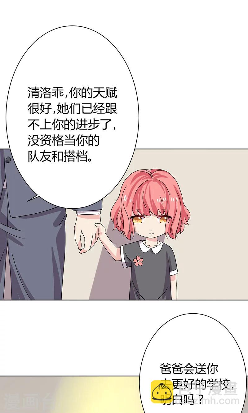 第13话9