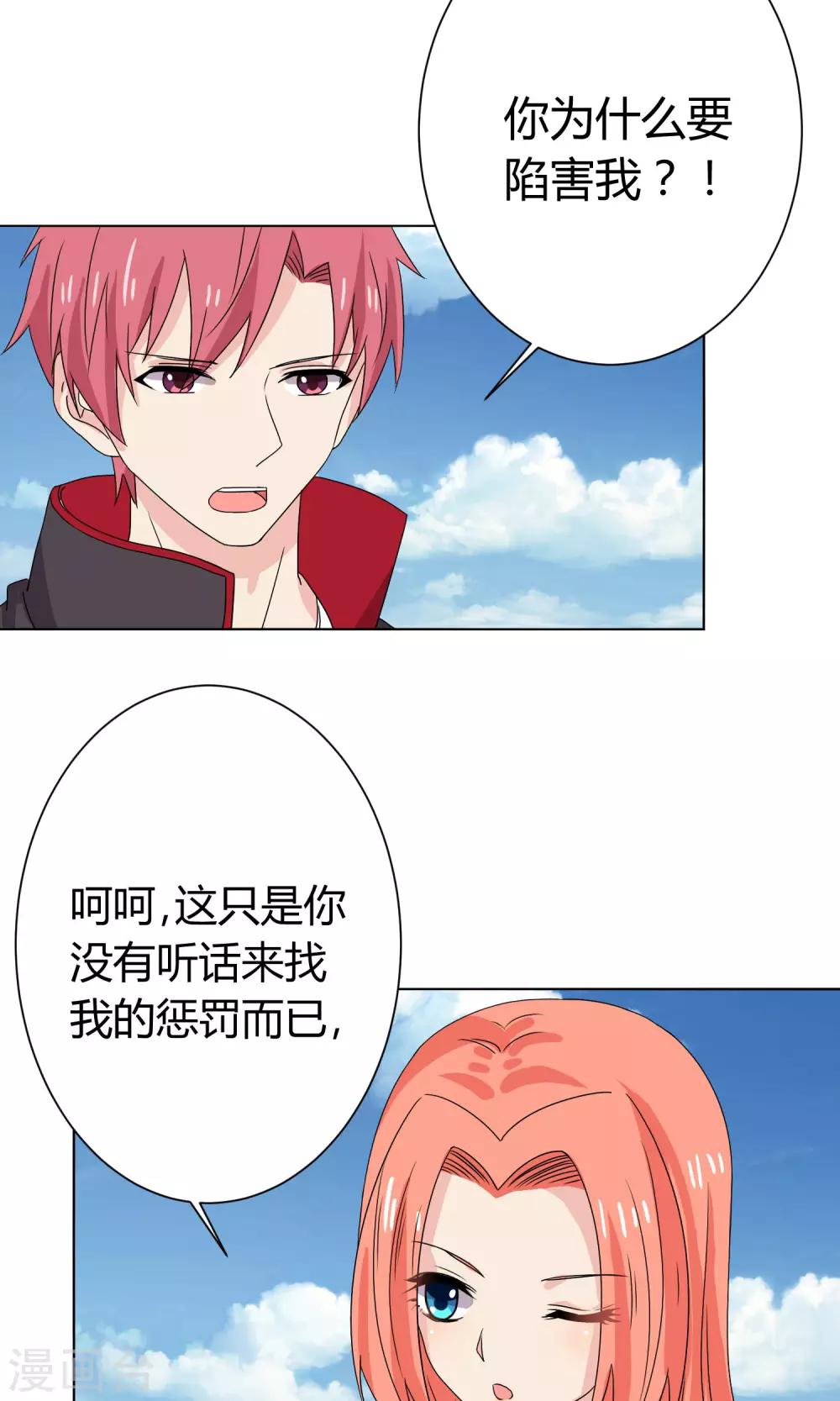 第17话19