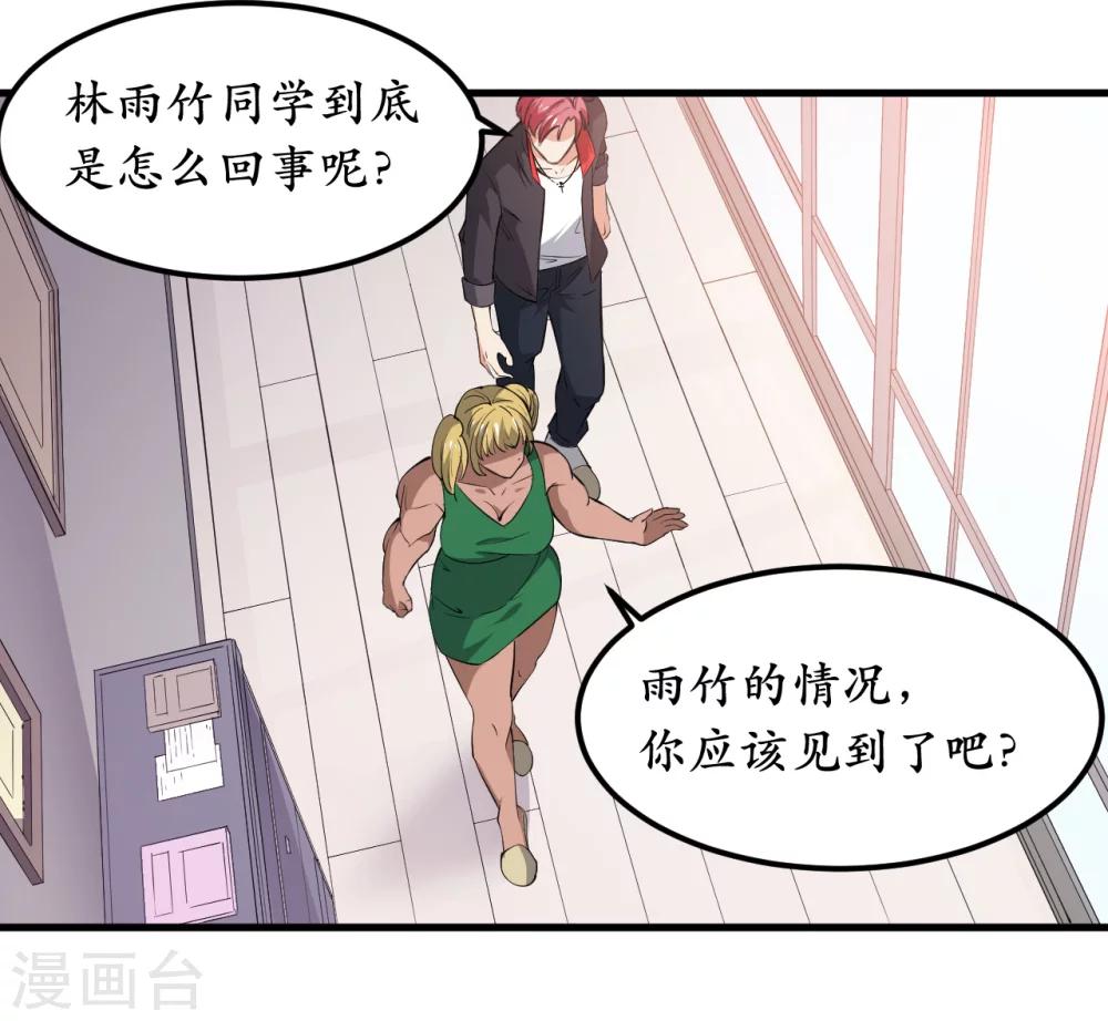 第33话15