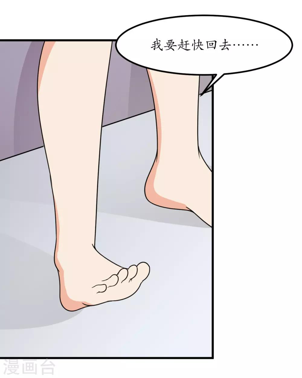 第48话38