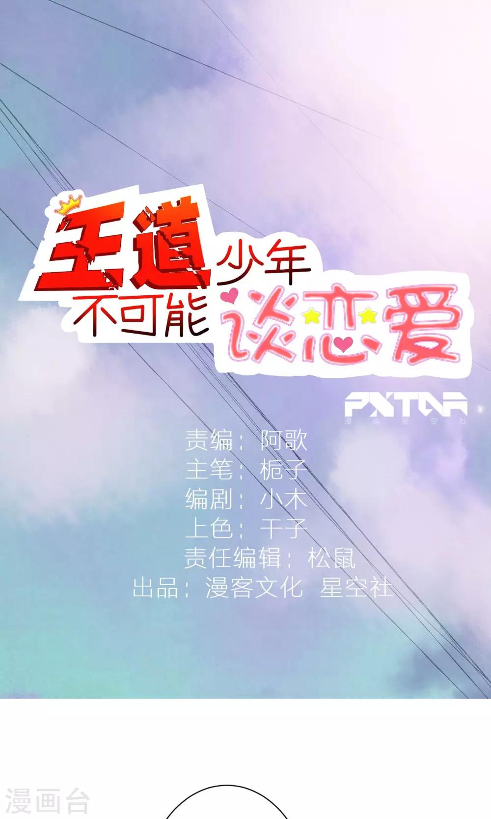 第15话0