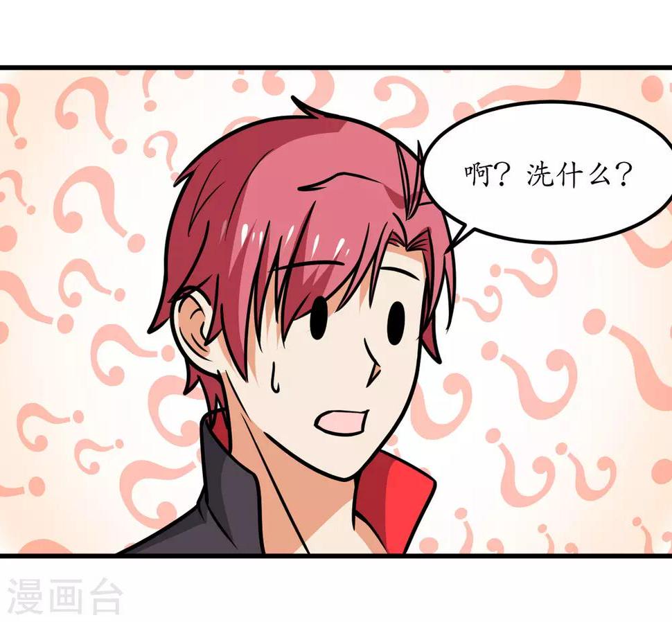 第53话25