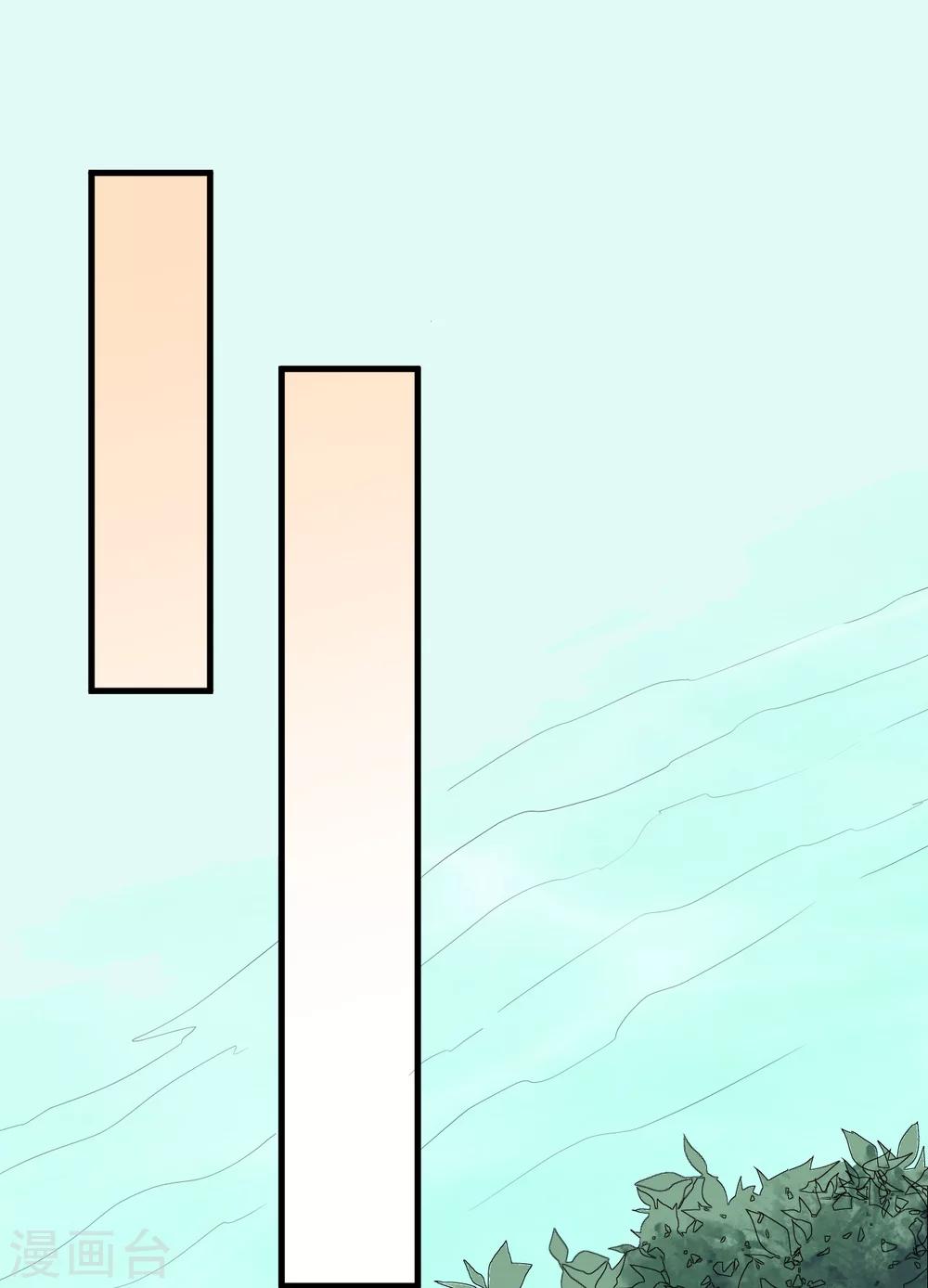 第37话8