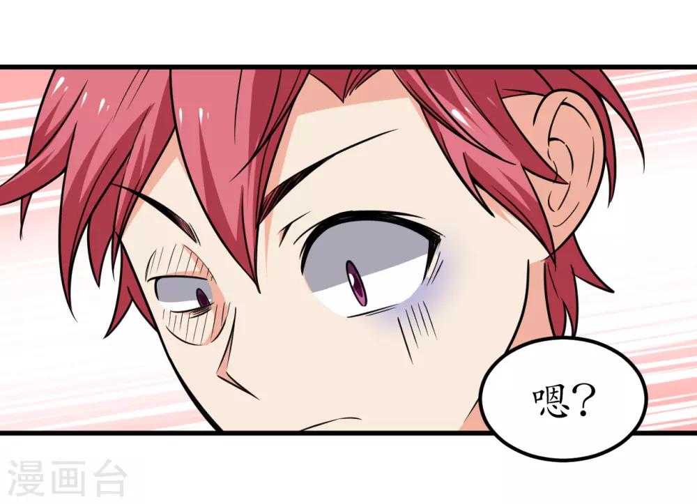 第52话27