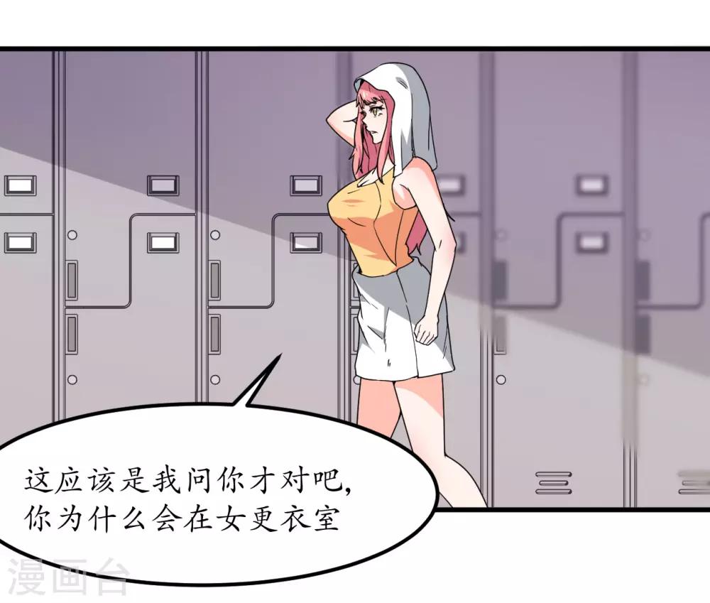 第60话29