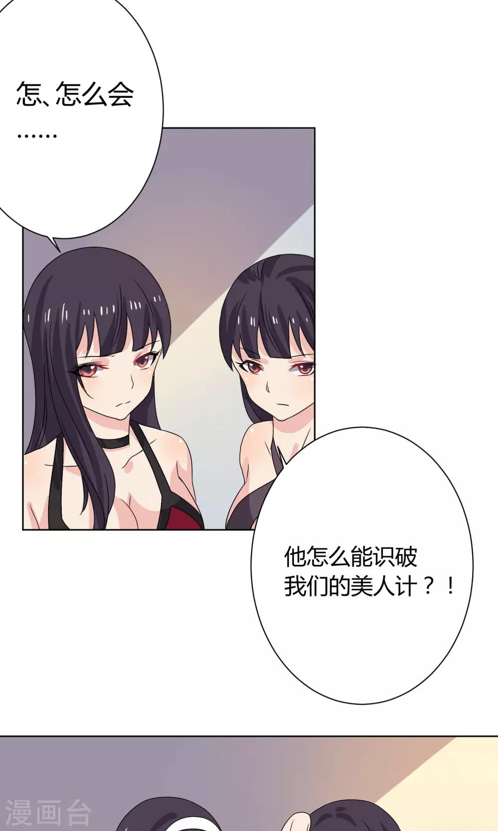 第15话24