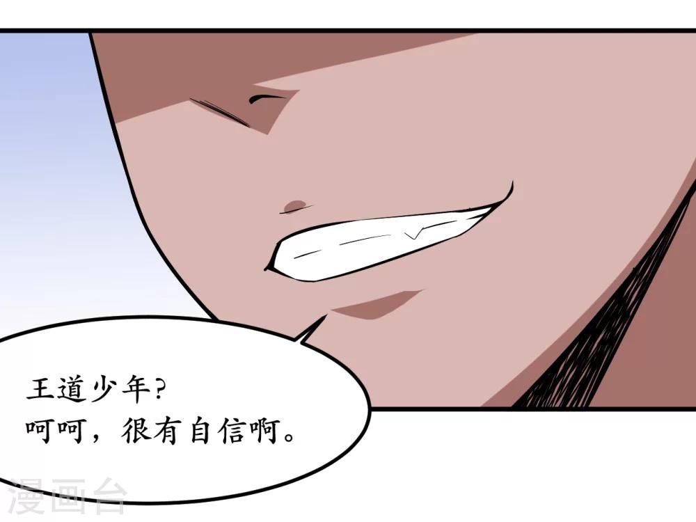 第41话6