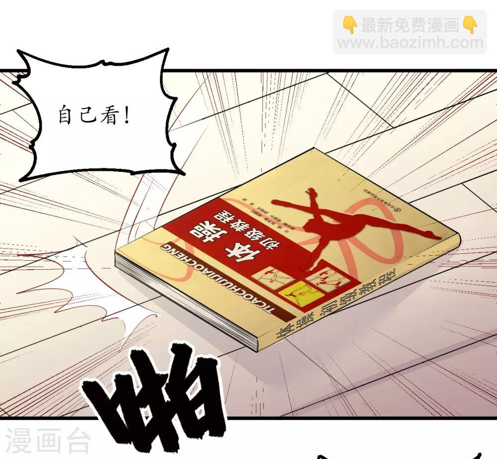 第52话16