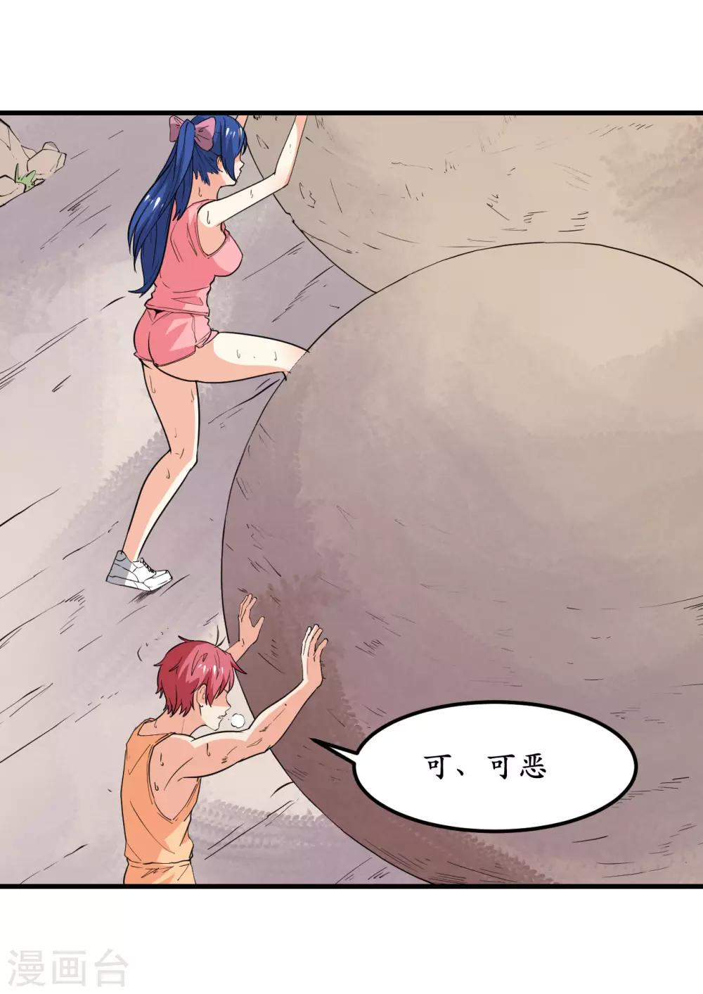 第44话25