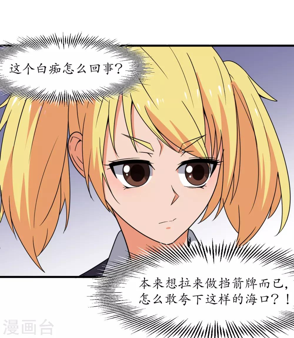 第51话15