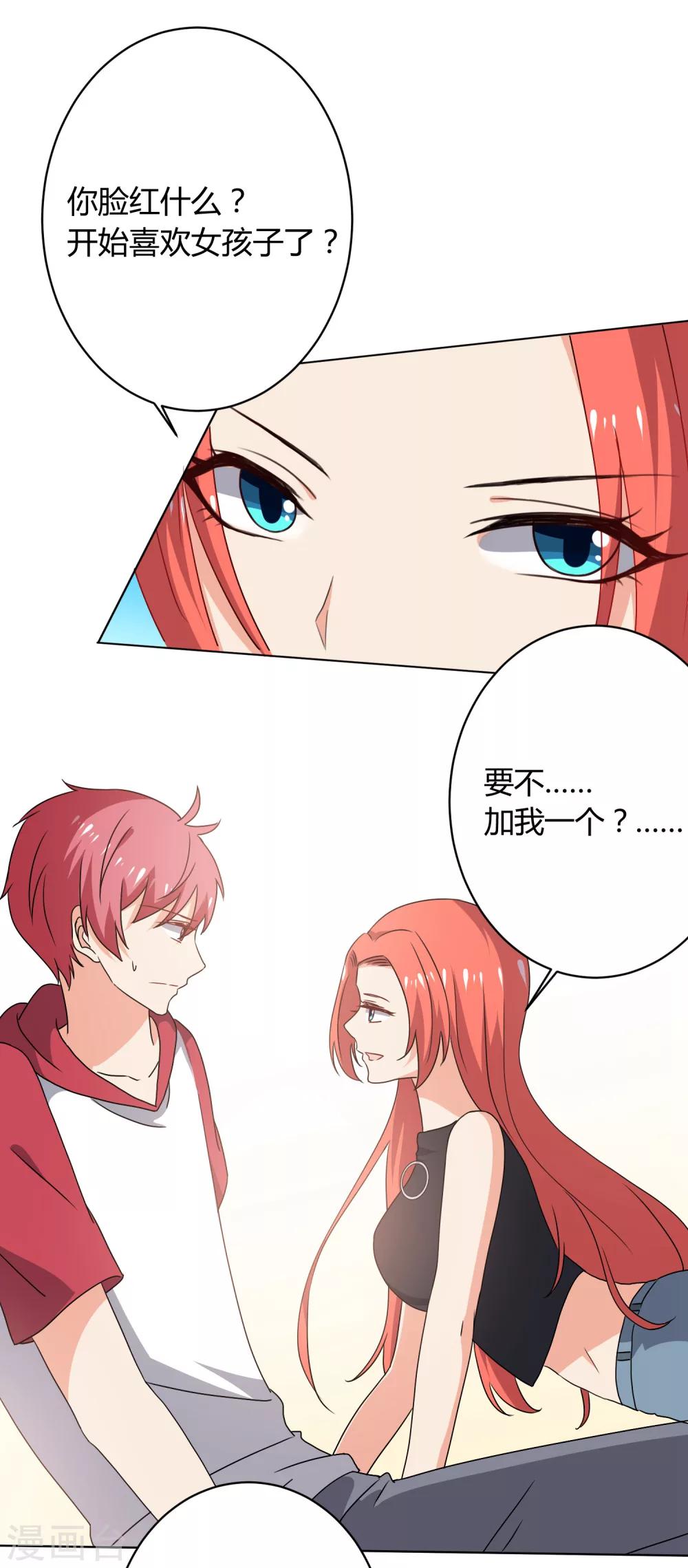 第30话19