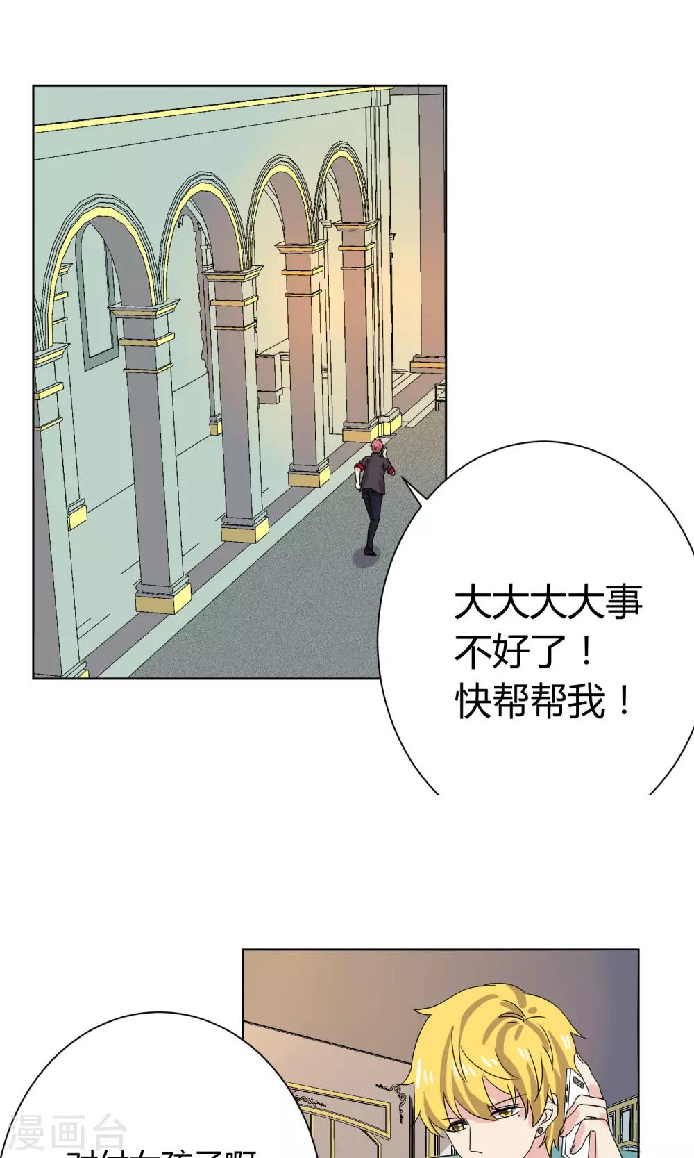 第15话7
