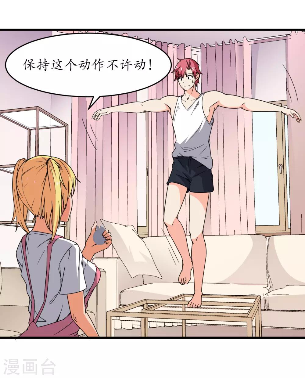 最终话19