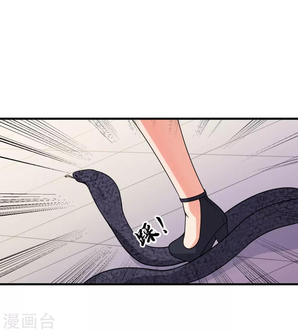 第61话8