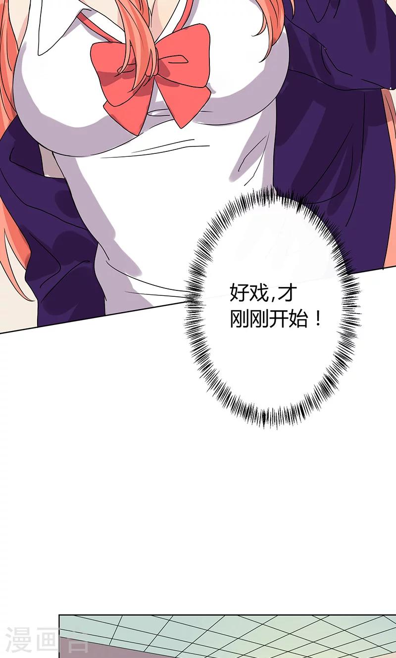第14话16